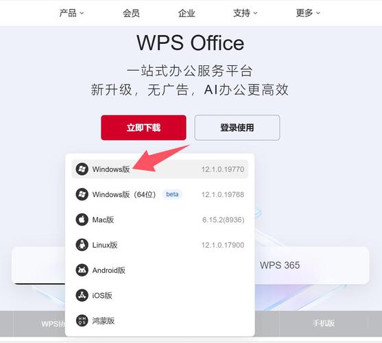 linux安装wps字体_wpslinux字体_linux 安装wps