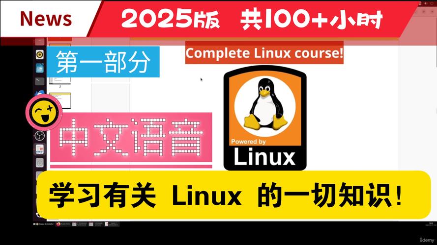 linux内核最新版本2025_内核最新版本下载安装_内核最新版本