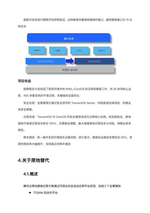 内核最新版本_linux内核最新版本2025_内核最新版本下载安装