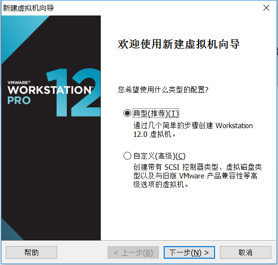 VMware安装CentOS教程_centos 6.8版本区别_在VMware上安装CentOS步骤