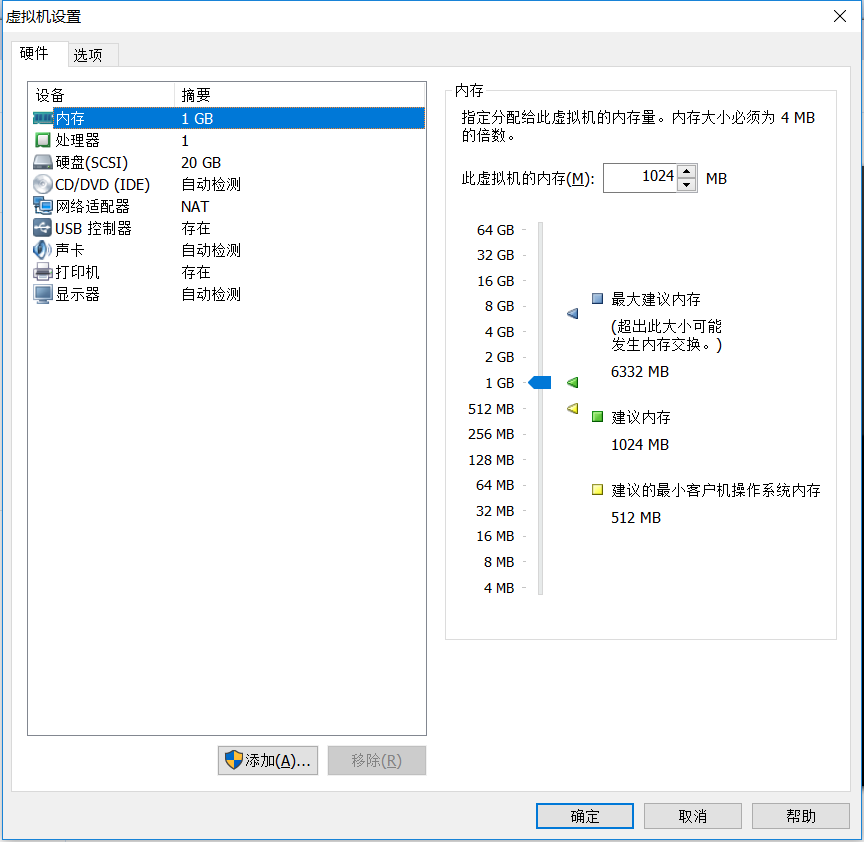 VMware安装CentOS教程_centos 6.8版本区别_在VMware上安装CentOS步骤