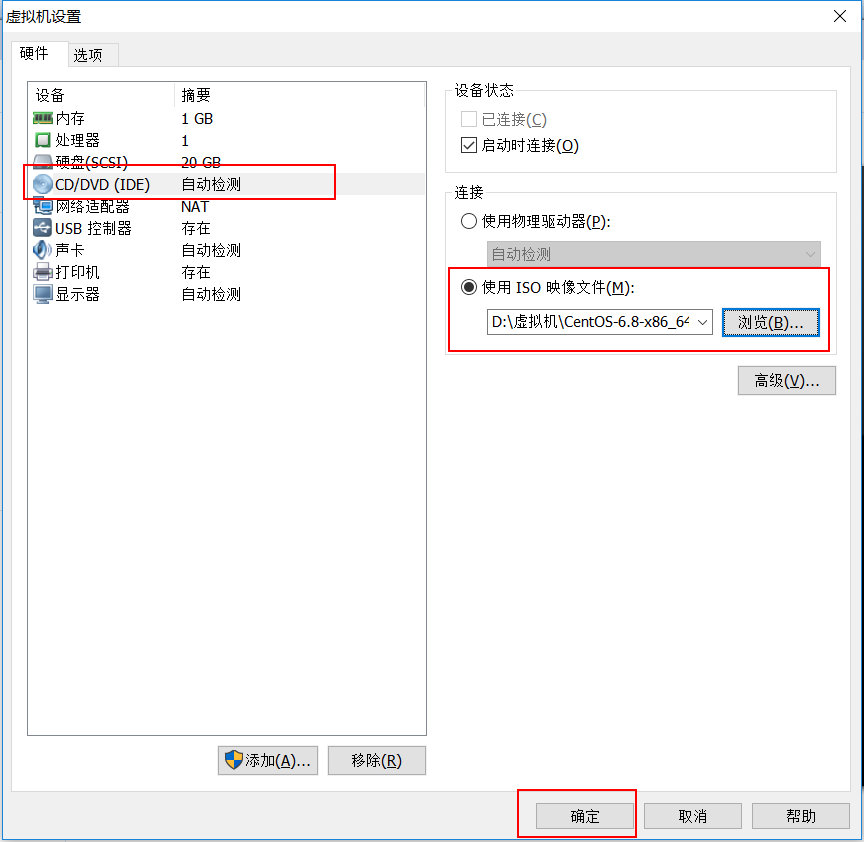 centos 6.8版本区别_VMware安装CentOS教程_在VMware上安装CentOS步骤