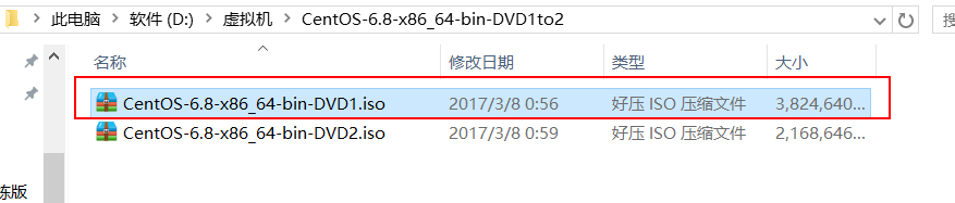 centos 6.8版本区别_在VMware上安装CentOS步骤_VMware安装CentOS教程
