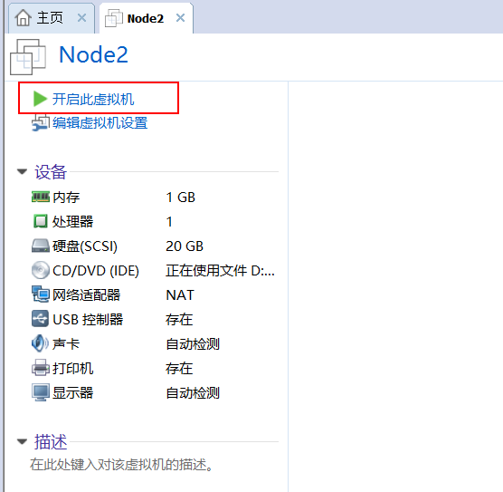 centos 6.8版本区别_在VMware上安装CentOS步骤_VMware安装CentOS教程