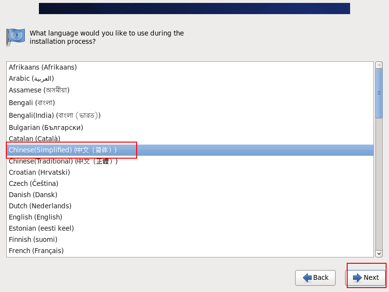 VMware安装CentOS教程_在VMware上安装CentOS步骤_centos 6.8版本区别