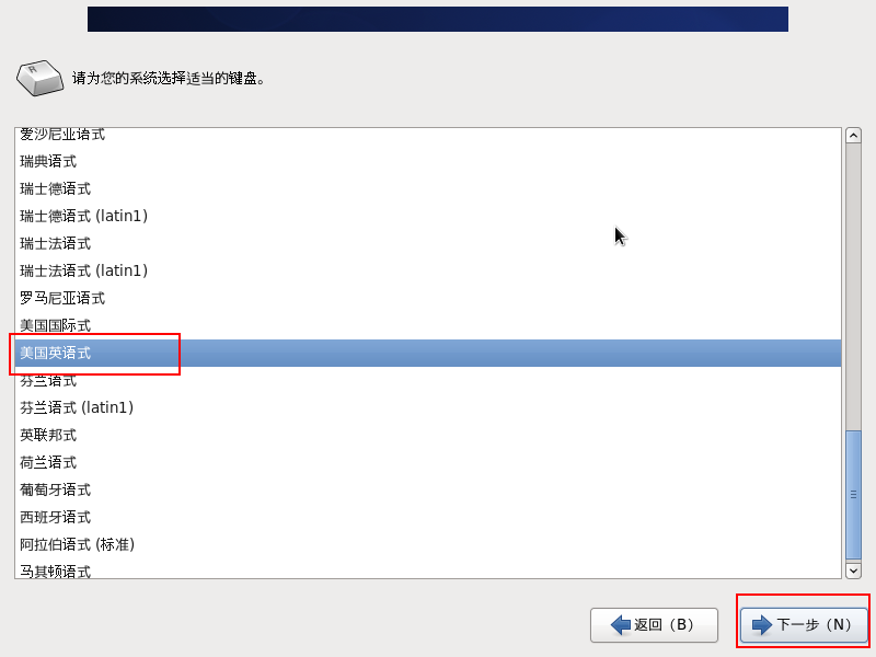 centos 6.8版本区别_VMware安装CentOS教程_在VMware上安装CentOS步骤