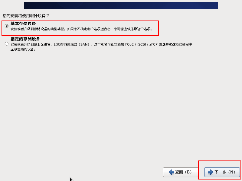 在VMware上安装CentOS步骤_VMware安装CentOS教程_centos 6.8版本区别