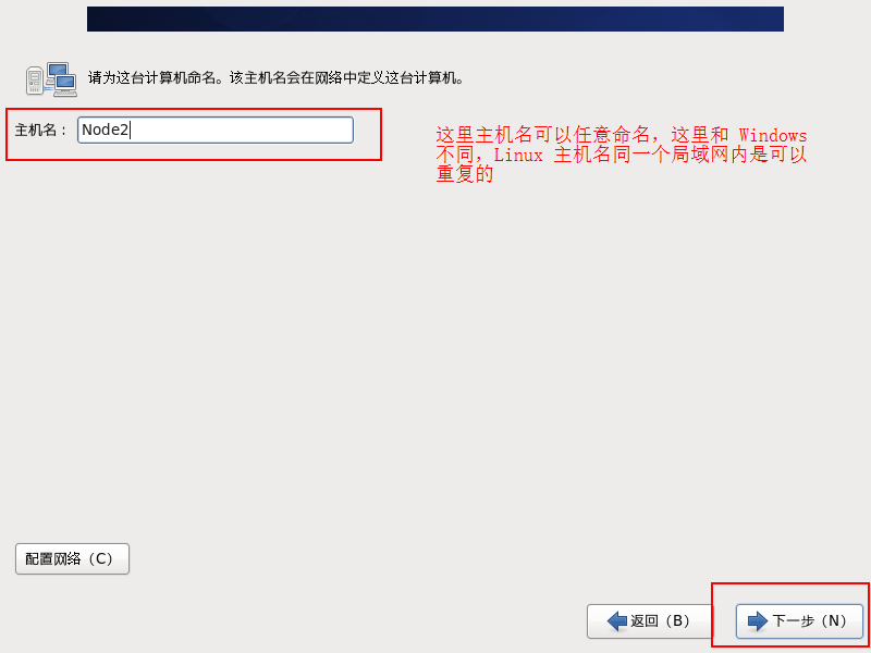 centos 6.8版本区别_VMware安装CentOS教程_在VMware上安装CentOS步骤