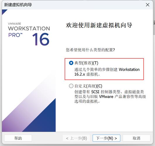 VMware安装CentOS教程_centos 6.8版本区别_在VMware上安装CentOS步骤