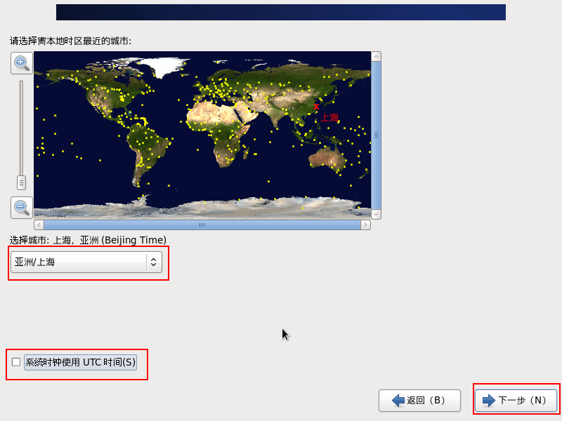 centos 6.8版本区别_VMware安装CentOS教程_在VMware上安装CentOS步骤