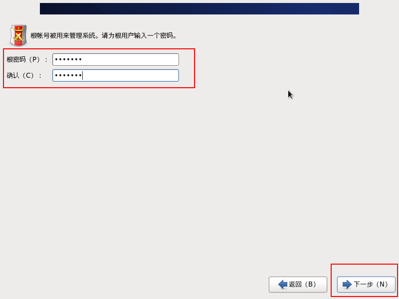 centos 6.8版本区别_在VMware上安装CentOS步骤_VMware安装CentOS教程