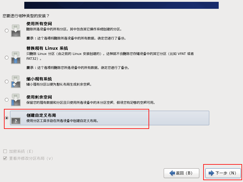 在VMware上安装CentOS步骤_VMware安装CentOS教程_centos 6.8版本区别