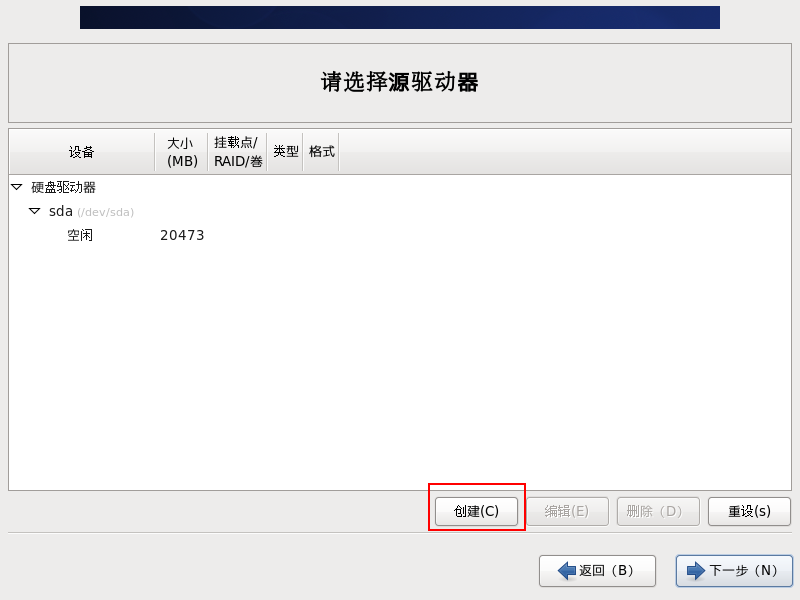 VMware安装CentOS教程_centos 6.8版本区别_在VMware上安装CentOS步骤