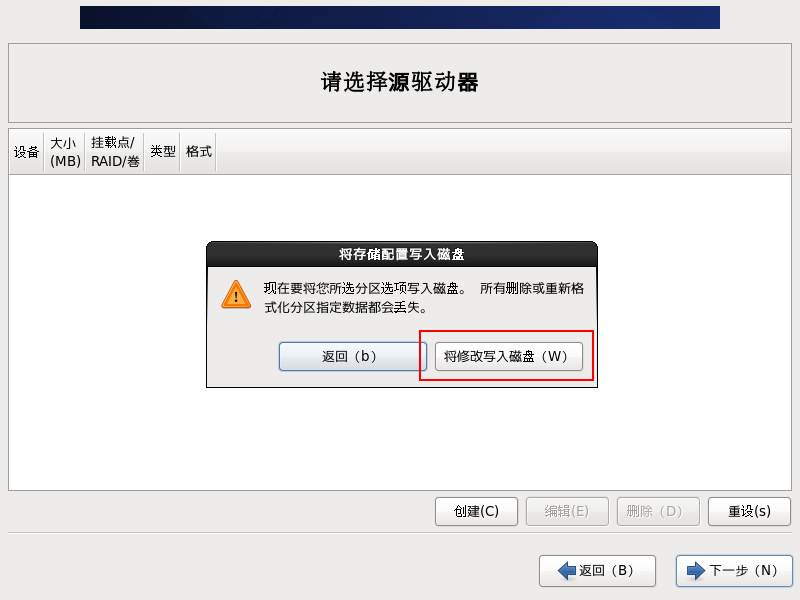 centos 6.8版本区别_VMware安装CentOS教程_在VMware上安装CentOS步骤