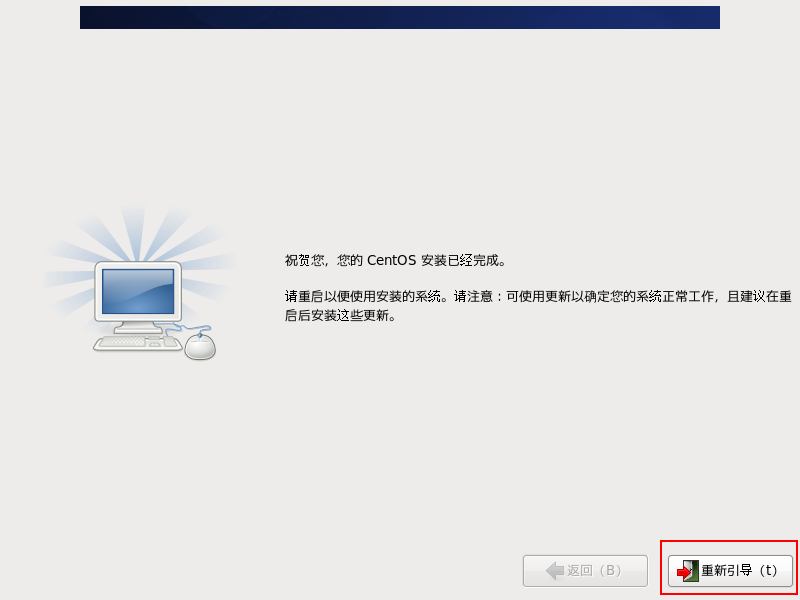 在VMware上安装CentOS步骤_centos 6.8版本区别_VMware安装CentOS教程