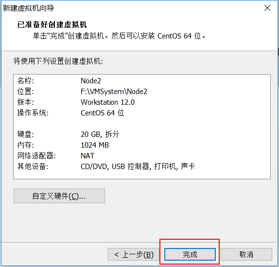 VMware安装CentOS教程_在VMware上安装CentOS步骤_centos 6.8版本区别