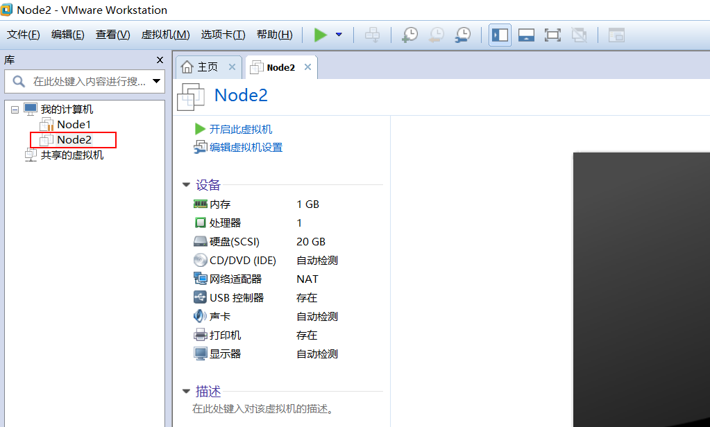 VMware安装CentOS教程_在VMware上安装CentOS步骤_centos 6.8版本区别