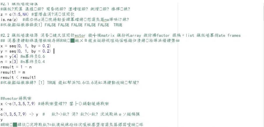 linux修改日志编码_日志输出乱码_linux 日志中文乱码