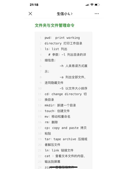 文件内容比较_linux比较两个文件内容_linux比较文件大小