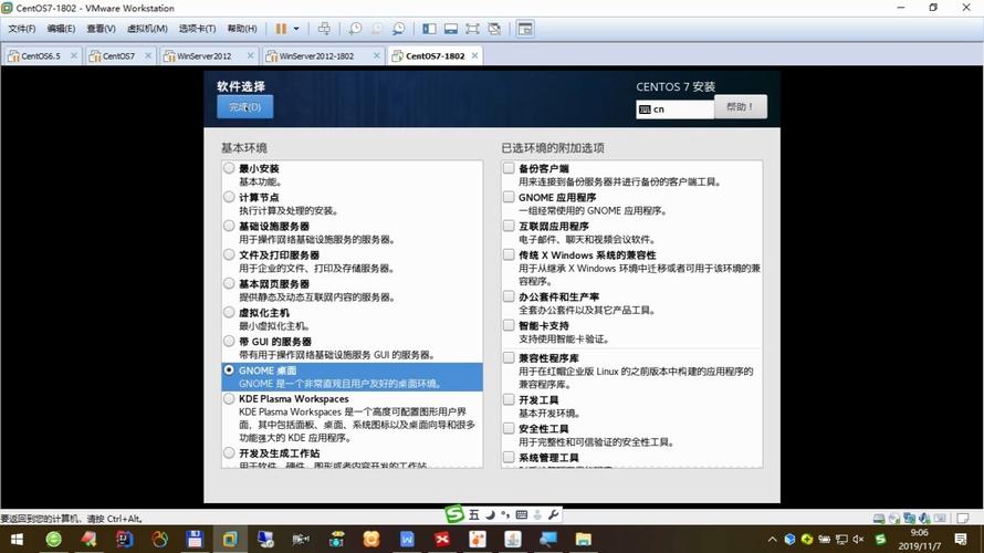 win7无人值守安装_无人值守安装centos_无人值守安装是什么意思