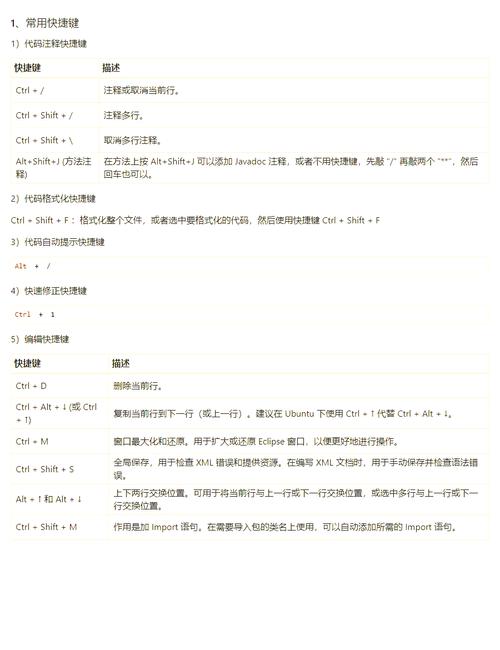 Eclipse Python开发环境配置教程_Linux下使用Eclipse进行Python开发入门指南_linux下运行eclipse