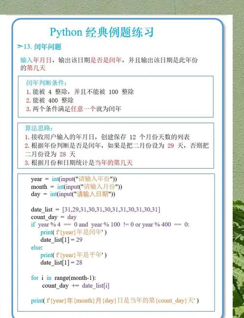Linux下使用Eclipse进行Python开发入门指南_Eclipse Python开发环境配置教程_linux下运行eclipse