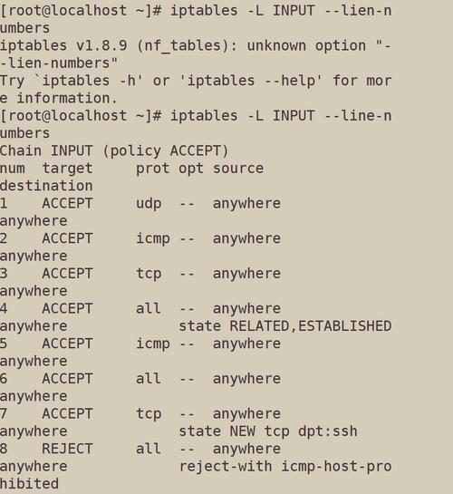 查看防火墙linux_linux查看防火墙状态的命令_查看防火墙规则linux