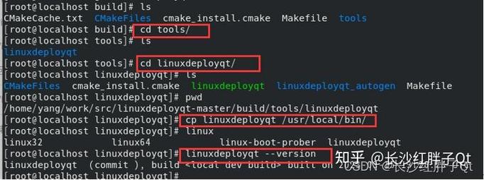 linux程序打包_linux下qt程序的打包发布_linux打包部署项目