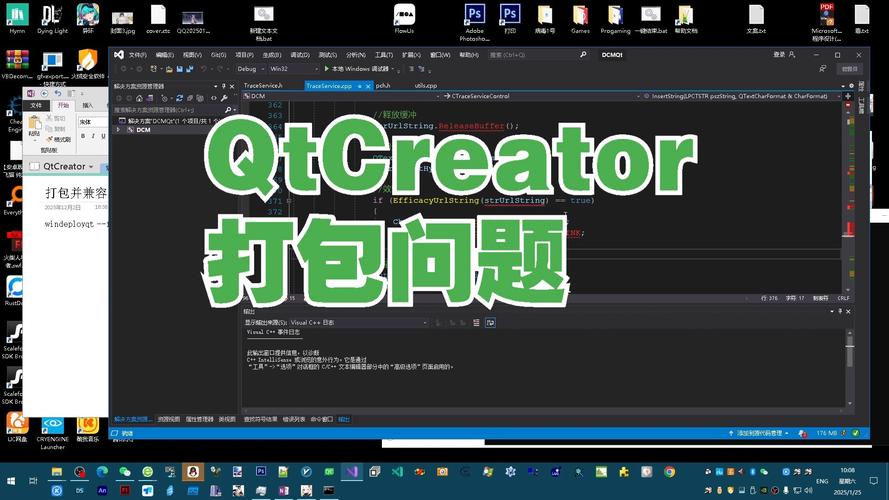 linux程序打包_linux打包部署项目_linux下qt程序的打包发布