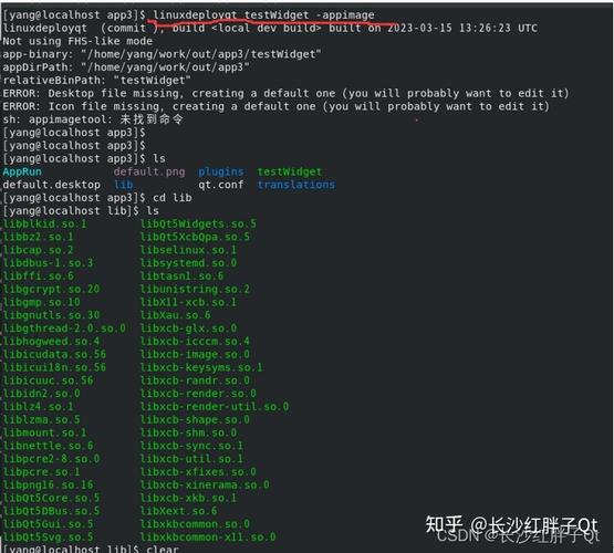 linux下qt程序的打包发布_linux打包部署项目_linux程序打包