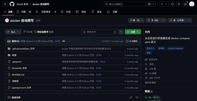 docker compose 命令_命令方块获取指令_命令提示符