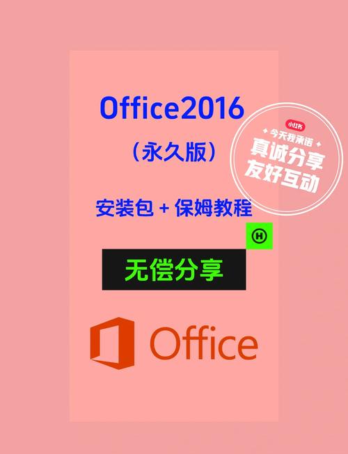 Office Tool Plus 卸载重装方法_Office Tool Plus 安装教程_linux openoffice 安装