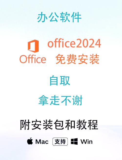 linux openoffice 安装_Office Tool Plus 安装教程_Office Tool Plus 卸载重装方法