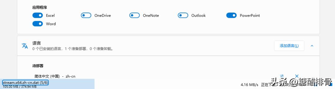 Office Tool Plus 卸载重装方法_Office Tool Plus 安装教程_linux openoffice 安装