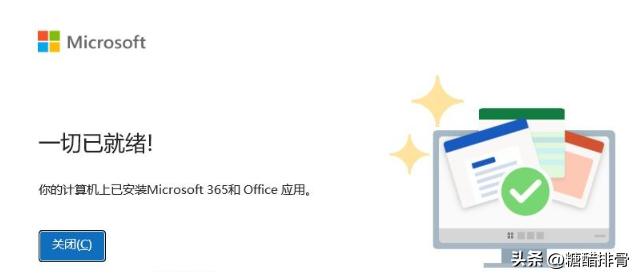 Office Tool Plus 安装教程_Office Tool Plus 卸载重装方法_linux openoffice 安装