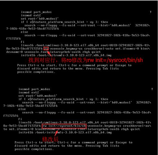 修改Linux用户密码_linux退出root用户_重置Ubuntu密码方法
