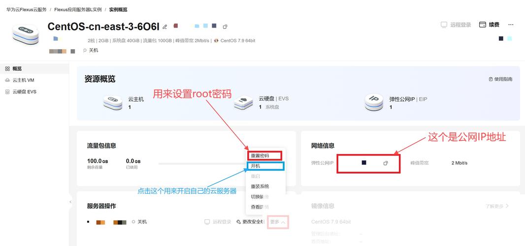 修改Linux用户密码_重置Ubuntu密码方法_linux退出root用户