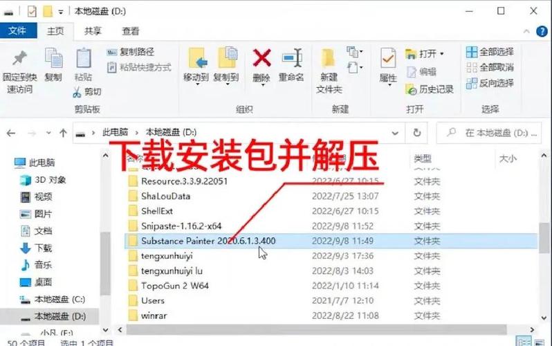 linux openoffice 安装_Office Tool Plus 安装教程_Office 专业增强版 2021 批量版 安装步骤