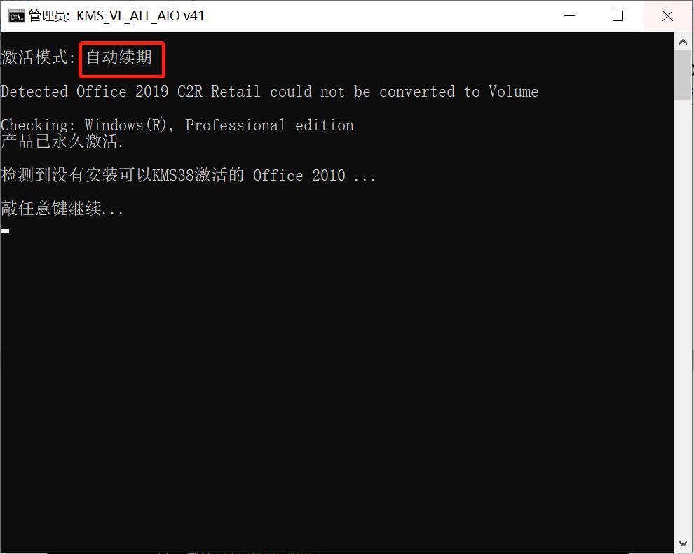 linux openoffice 安装_Office Tool Plus 安装教程_Office 专业增强版 2021 批量版 安装步骤