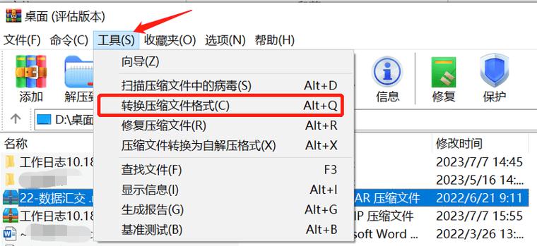 解压文件linux_linux 解压rar文件_解压文件的正确步骤