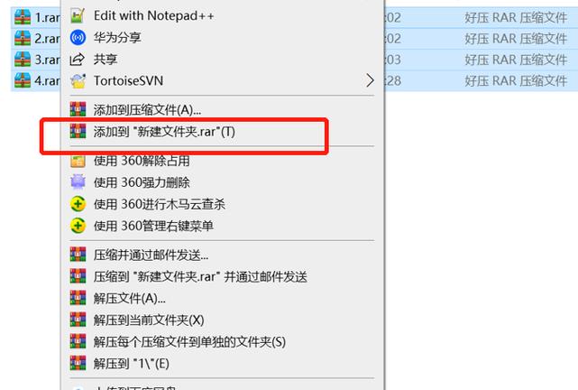 linux 解压rar文件_解压文件的正确步骤_解压文件linux