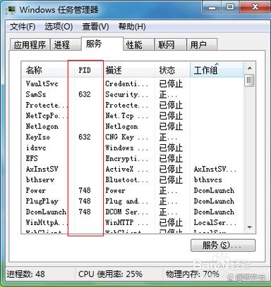 查看电脑端口命令_netstat -na_linux查看端口命令