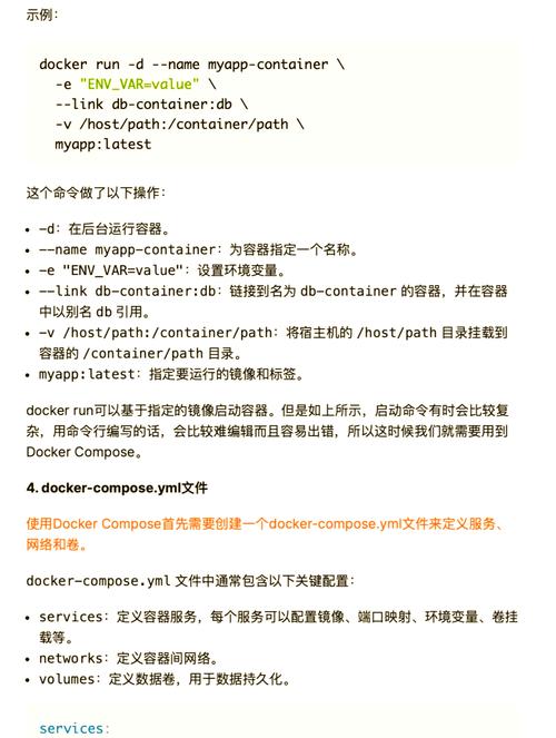 docker-compose logs_docker-compose logs_docker-compose logs
