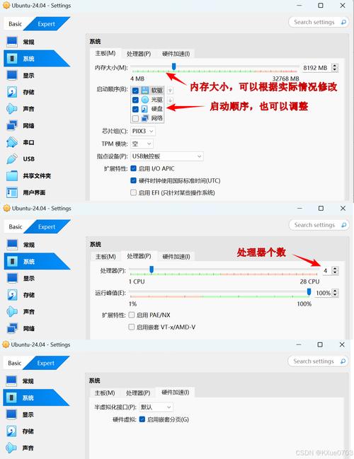 win10系统安装linux教程_在win10上运行linux系统方法_suse linux 10 开机启动