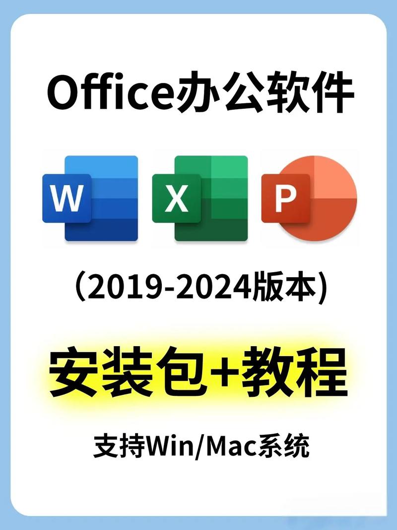 Office Deployment Tool_linux openoffice 安装_Office Tool Plus