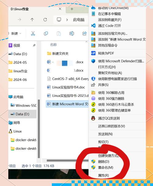 linux openoffice 安装_Office Deployment Tool_Office Tool Plus