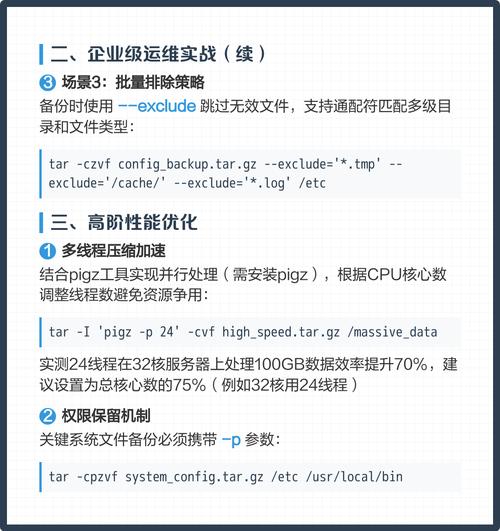 命令安装deb包_命令安装linux系统_linux 安装tar命令