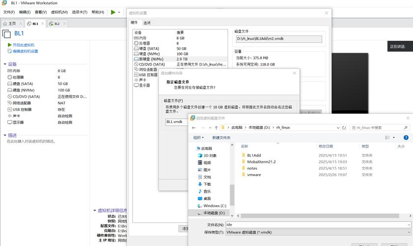 虚拟硬盘有什么用_虚拟硬盘怎么设置_linux虚拟硬盘