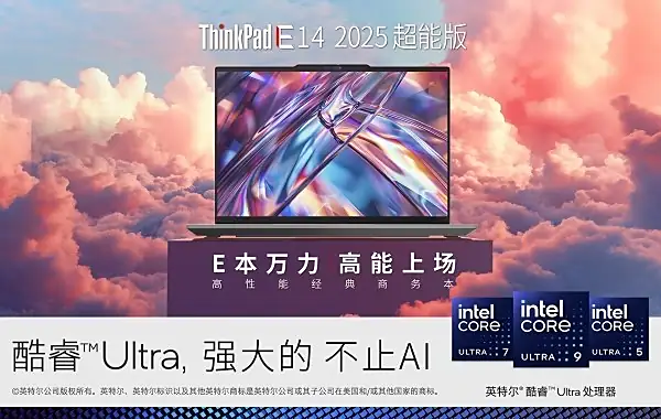 联想linux系统下载_中小企业AI数字化转型_联想企业购定制AI解决方案