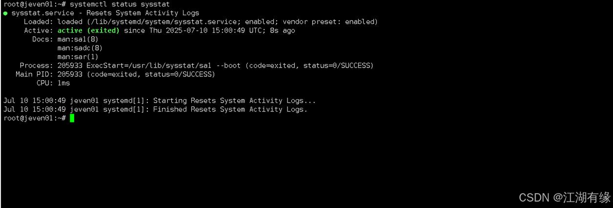 监控系统有哪些设备组成_linux 系统监控_监控系统哪个品牌好